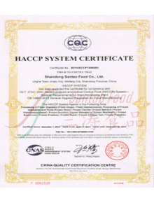 HACCP 認證